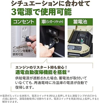 花の慶次冷温庫 新品未使用】花の慶次 冷温庫
